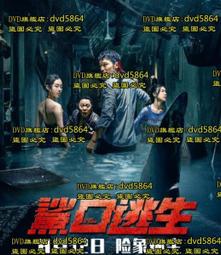 鯊口餘生 Get Bit 附繁體中文版 高雄龐奇桌遊 歷史價格詳細信息