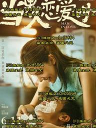 DVD 電影【戀愛小說/夢想家的七個夜晚】2023年國語 /中字 歷史價格詳細信息