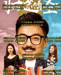 情歸羅南  RONAN KEATING DESTINATION 環球國際唱片 CD專輯 二手 B68 歷史價格詳細信息