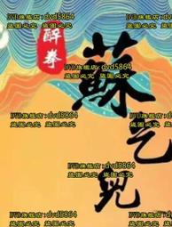 醉拳喵喵8入套組 生日禮物 聖誕交換禮物  飾品盤 醬料碟 歷史價格詳細信息