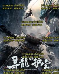 2021 寶格麗溫煦之地男性淡香精100mlNT. 4350 歷史價格詳細信息