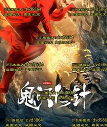 2021年鬼滅之刃紅包袋五入裝- Norns 炭治郎 禰豆子 創意禮品袋 春節過年禮金 歷史價格詳細信息