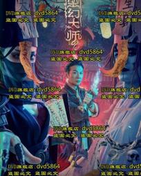 幻靈大冒險 陸服 代儲 幻靈大冒險 陸服 儲值 幻靈大冒險 陸服 充值  陸服 ????超商???? 歷史價格詳細信息