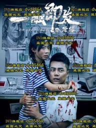 DVD 電影【觸目驚心的純真劇場版/莉香：自稱28歲的純愛怪獸】2021年日語 /中字 歷史價格詳細信息