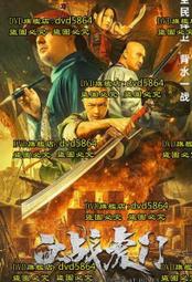 DVD 電影【血戰摩蘇爾/Mosul】2019年英語 /中字 歷史價格詳細信息