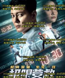 DVD 電影【極線殺手/極線/極地】2019年英語 /中字 歷史價格詳細信息