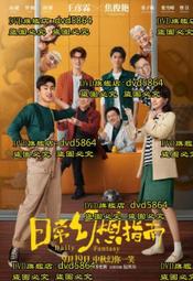 DVD 電影【幻影戰士/The Phantom Warrior】2024年英語 /中字 歷史價格詳細信息