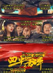 2021警專入學考－甲組（刑事警察/交通管理/科技偵查/消防安全/海洋巡防）套書：網羅最新題型，重點歸納無遺漏 歷史價格詳細信息