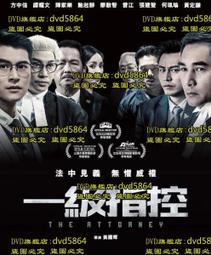 DVD 電影【一樣的月光/在同一月亮下】2019年英語 /中字 歷史價格詳細信息