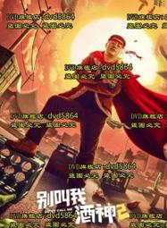 DVD 電影【別放手/重溫死亡/只有你】2019年英語 /中字 歷史價格詳細信息