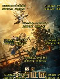 魔戒：中洲征途-暗影之路 擴充 Shadowed Paths 台北陽光桌遊商城 歷史價格詳細信息