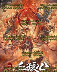 西遊記 紅孩兒 野台布袋戲 (送台灣國旗胸章 戲偶架) 古典 生 布偶 木偶 人偶 手偶 玩偶 童玩 玩具 布袋戲偶 歷史價格詳細信息