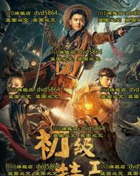 初影純銀腳鍊女2023新款潮高級感腳鍊女ins小眾設計腳踝鏈足鏈女選免運 歷史價格詳細信息