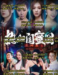 DVD 電影【熱烈之夏/他X的教練】2018年法語 /中字 歷史價格詳細信息