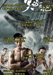 DVD 電影【冥絕村】2023年國語 /中字 歷史價格詳細信息