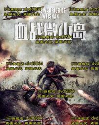 [DVD] - 血戰墓碑鎮 Dead in Tombstone ( 傳訊正版 ) 歷史價格詳細信息