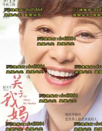 DVD 電影【關於我老婆寫的死亡筆記本/夫妻吵架狗都不理，而查理笑了/狗也沒得吃，查理笑了】2022年日語 /中字 歷史價格詳細信息