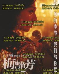 梅艷芳 Anita Mui《鏡花水月》粵語 - 二手CD 無刮痕 歷史價格詳細信息