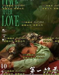 DVD 電影【香蕉船/愛斯基摩姐妹花】2018年英語 /中字 歷史價格詳細信息