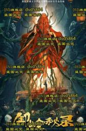 2021［錄事］司法特考五等：系統整理重要觀念，以圖解融會貫通概念 歷史價格詳細信息