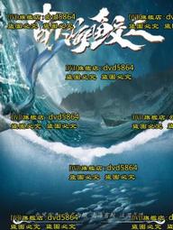 鮫人語記海藍寶s925純銀珍珠手鍊女款2023年新款輕奢小眾手串 歷史價格詳細信息