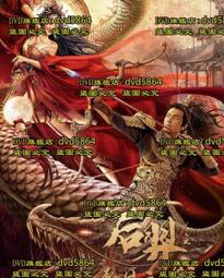 【中古DVD】 後窗 Rear Window 1954 希區考克 詹姆斯史都華 葛莉絲凱莉 歷史價格詳細信息