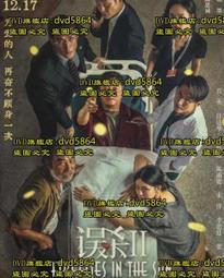 誤殺2 電影原聲音樂大碟CD 歌粬/配樂OST 胡小鷗 作品 歷史價格詳細信息