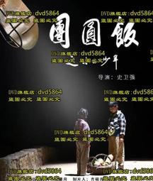 DVD 電影【小小惡信件/Wicked Little Letters】2024年英語 /中字 歷史價格詳細信息