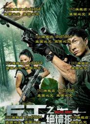 兵王在都市1-10完-作者:江城子-九星出版 歷史價格詳細信息