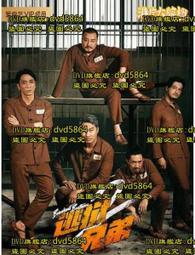 兄弟第2代28珍藏卡 1993兄弟2代28珍藏卡 兄弟象珍藏卡 卡片 102S 歷史價格詳細信息