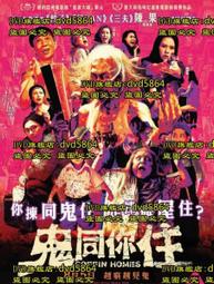 【電影】鬼牌殺手 DVD (大衛莫瑞希、強納森佩斯、保羅貝特尼) 歷史價格詳細信息