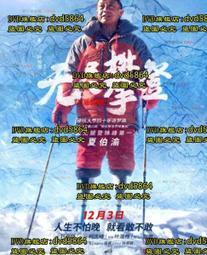 攀升國行明星款14寸筆記本電腦16英寸暴風龍P3/P3 PRO【護眼版】 i5/i7 輕薄便攜電競遊戲本 歷史價格詳細信息