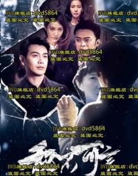 DVD 電影【不語奇譚之青魚傳說】2021年國語 /中字 歷史價格詳細信息