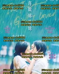 妳(你)是唯一 鑽石結婚對戒 歷史價格詳細信息