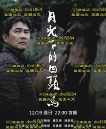 DVD 電影【下一個素熙/陰影下的她】2022年韓語 /中字 歷史價格詳細信息