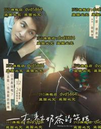 DVD 電影【奶奶的家】2018年國語 /中字 歷史價格詳細信息