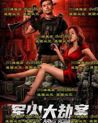國軍軍語字謎集／張競／9789865860622 歷史價格詳細信息