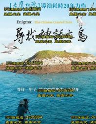 尋找神話之鳥  BD 歷史價格詳細信息