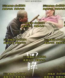 【回眸一笑】立式展示牌 標示牌 廣告牌 海報展示架 展酒店導向牌 指示牌 落地展架(磁吸式更換海報) 歷史價格詳細信息