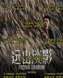 遠山鯉魚香薰爐陶瓷擺件家用室內香盤創意香道香器香托線香插香座 歷史價格詳細信息