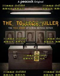 《惡魔在身邊》ISBN:9867494822│春天│藍狐 八成新 無劃記<J92> 歷史價格詳細信息