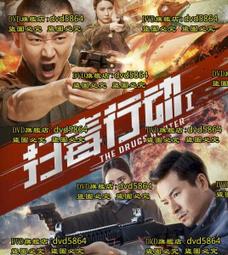 DVD 電影【掃黑&middot;決戰/掃黑&middot;兩面人】2021年國語 /中字 歷史價格詳細信息