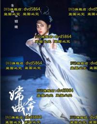 2021國語文歷年試題解題聖經（十）109年度：針對選項條列式詳解（教師資格檢定/高中職、國中小、幼兒園教師甄【金石堂】 歷史價格詳細信息