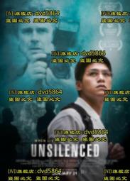 DVD 電影【沈默的教室】2018年英語 /中字 歷史價格詳細信息