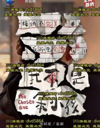 DVD 紀錄片【我在故宮六百年】2020年國語 /中字 歷史價格詳細信息