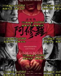 DVD 電影【死靈屋/Living Space】2018年國語 /中字 歷史價格詳細信息