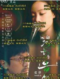 漫長瑣碎，平淡人生  雲朵白蓮花黑檀木古風發簪木質髮飾盤髮神器 歷史價格詳細信息