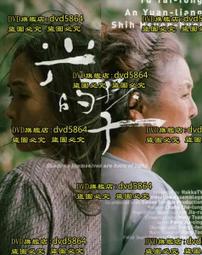 DVD 電影【孩子別哭】2021年韓語 /中字 歷史價格詳細信息