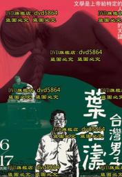 2021年 石頭精 無量山古樹茶(200克) 春頭採 岩茶 茶石相生 鮮爽度高 喉韵悠長 信德茶行 普洱茶 歷史價格詳細信息