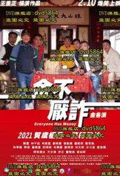 DVD 電影【金牌拳手:父仇/奎迪：英雄再起】2018年英語 /中字 歷史價格詳細信息